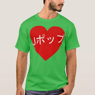 T-shirt Coeur JPop Japonais Écrire Japon Musique Amour