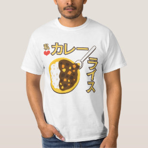 T-shirt Coeur Kare Raisu de Watashi ((カレーライス))