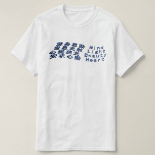 T-shirt coeur léger de beauté d'esprit