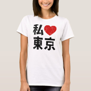 T-shirt Coeur Tokyo du kanji I