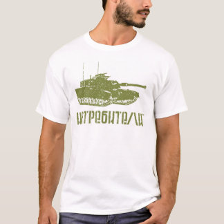 T-SHIRT COMBATTANTS