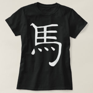 T-shirt ComfyCool Femme Zodiaque Chinois Cheval