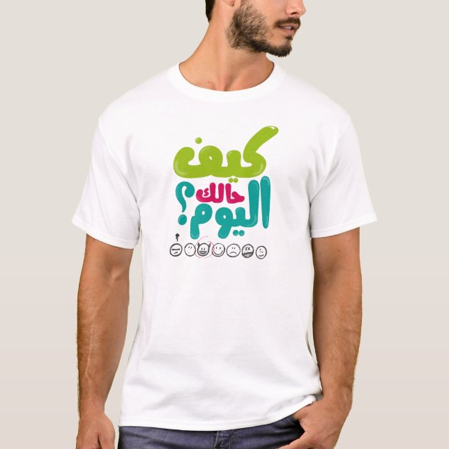T-shirt Comment allez-vous aujourd'hui ? كيفحالكاليوم ? (Devant)