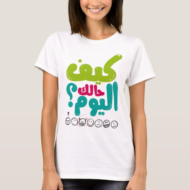 T-shirt Comment allez-vous aujourd'hui ? كيفحالكاليوم ? (Devant)
