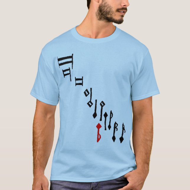 T-shirt conception 2 d'époux de viole de tremblement (Devant)