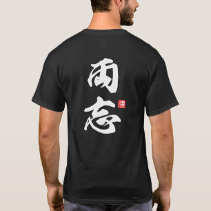 T-shirt Conception minimaliste zen mettant en vedette le c