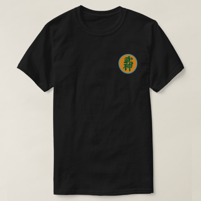 T-shirt Conception noire de correction de Shihan (師範) (Design devant)