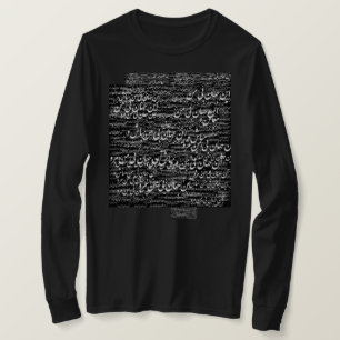 T-shirt Conception poétique de Rumi
