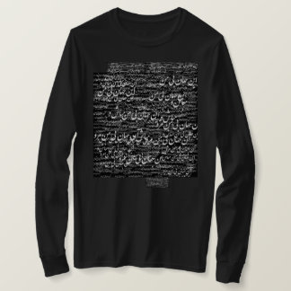 T-shirt Conception poétique de Rumi