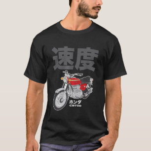 T-shirt Conception vintage de moto japonaise CB750