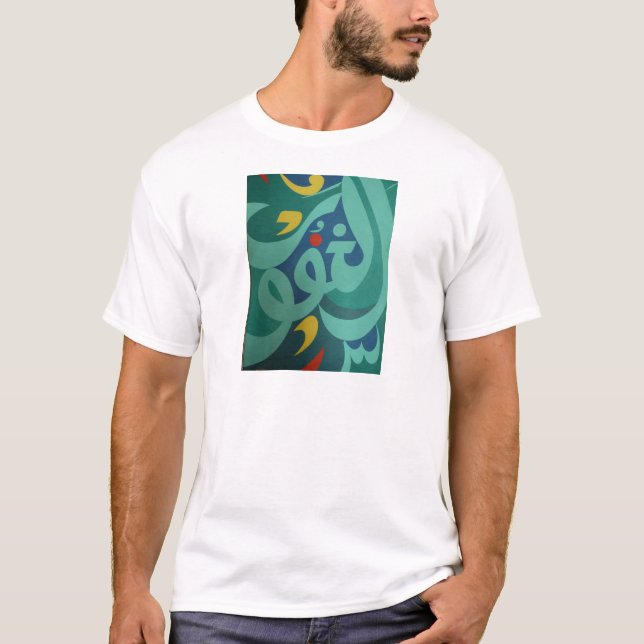 T-shirt Conceptions islamiques (Devant)