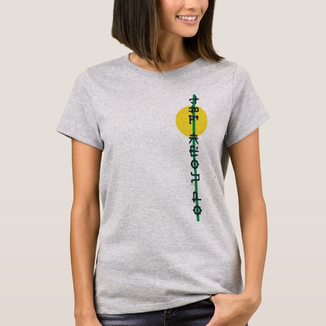 T-shirt Cool du Taekwondo (Devant)