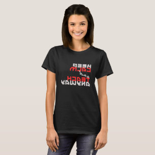 T-shirt Cool "Gardez le calme et enseignez quand même !" i