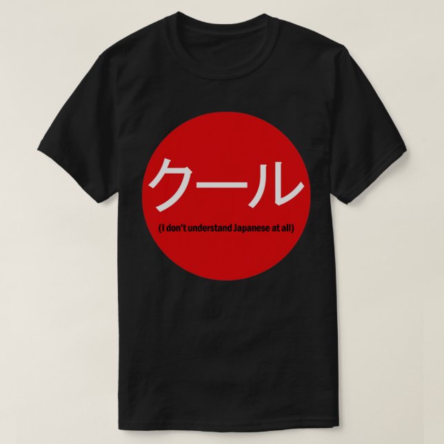 T-shirt Cool japonais Katakana (Design devant)