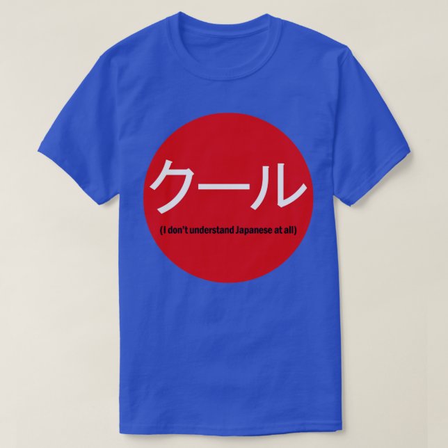 T-shirt Cool japonais Katakana (Design devant)