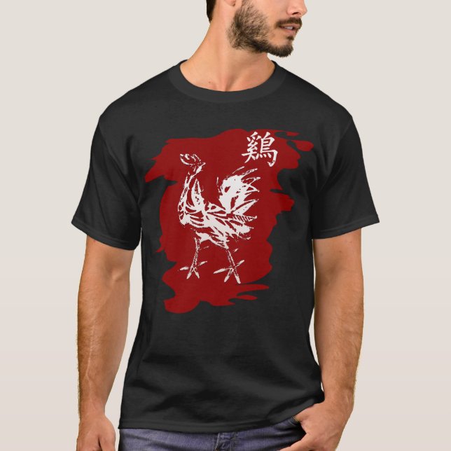T-shirt Coq chinois de zodiaque (Devant)