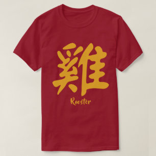 T-shirt Coq chinois Zodiac