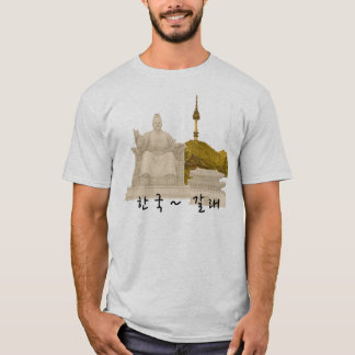 T-shirt Corée