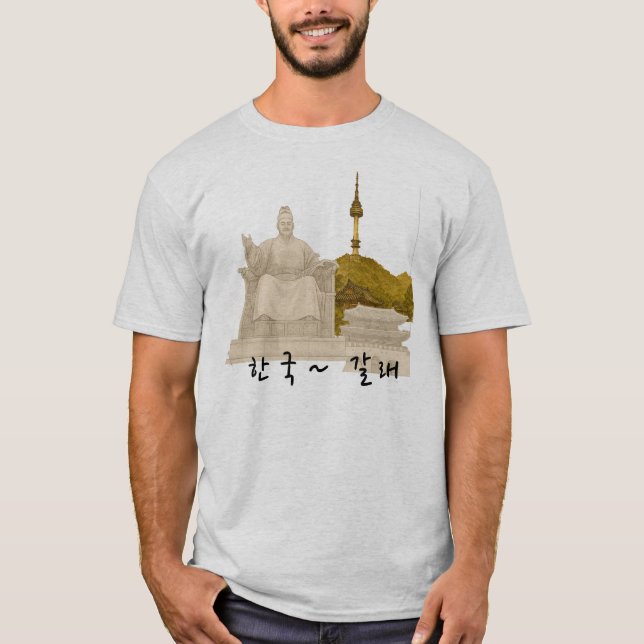T-shirt Corée (Devant)