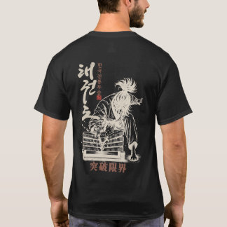 T-shirt coréen de Taekwondo Break Your Limits