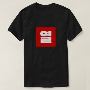 T-shirt Coréen Numéro 10 Dix 열