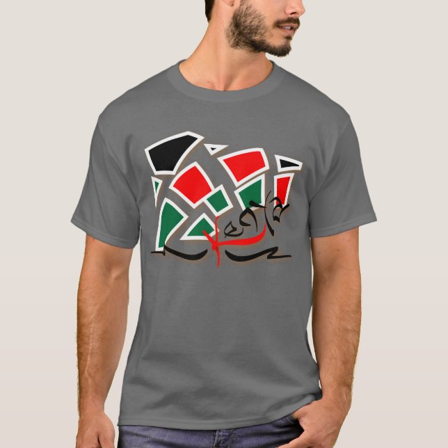 T-shirt Couleur dispersée (Devant)
