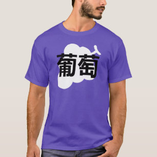 T-shirt Courbe kanji japonaise