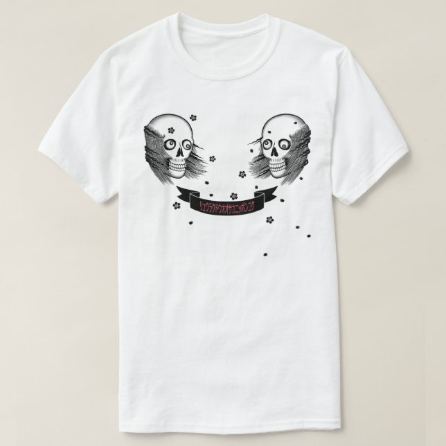 T-shirt crâne samouraï et fleurs de cerisier (Design devant)