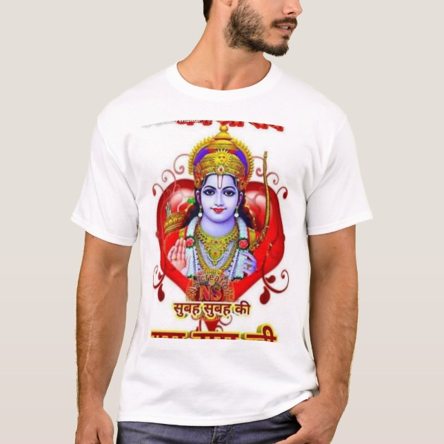 T-shirt Création de créations personnalisées : Guide de Za (Devant)