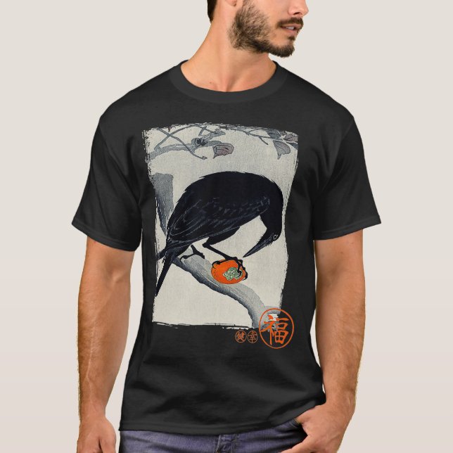 T-shirt Crow art traditionnel japonais cadeau vintage (Devant)