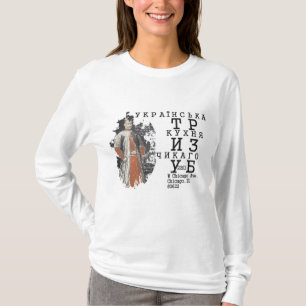 T-shirt Cuisine ukrainienne Tryzub