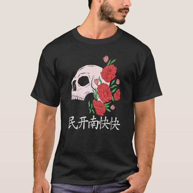 T-shirt culture japonaise crâne japonais Japon (Devant)