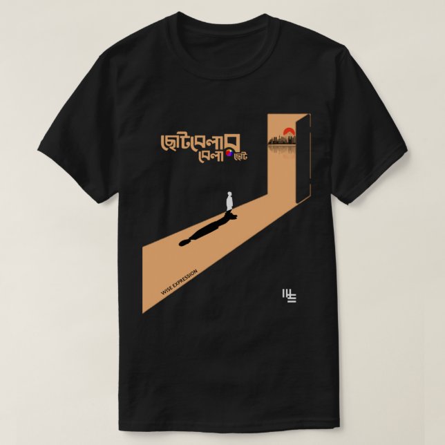 T-shirt Customisé Wise Expression CHILDHOOD (Design devant)