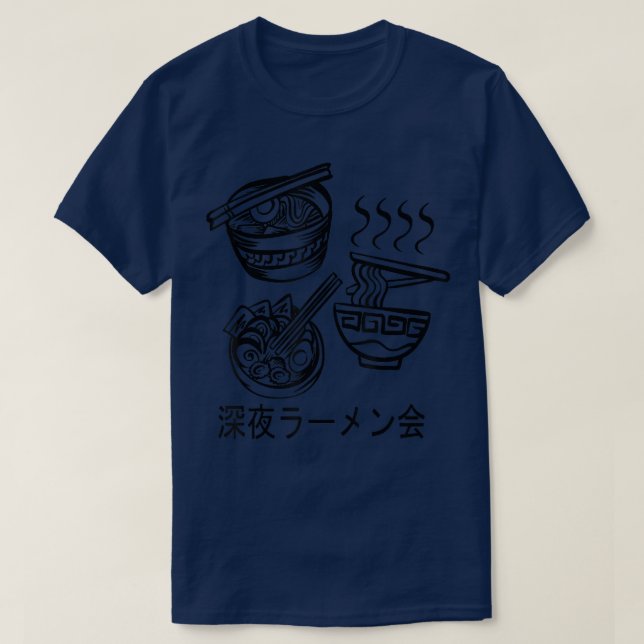 T-shirt Cute Japon Noodle Theme I Really Really Lik (Design devant)