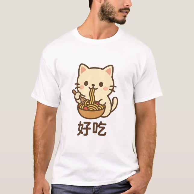 T-shirt Cute Noodle Chat Kawaii Food Art (Devant)