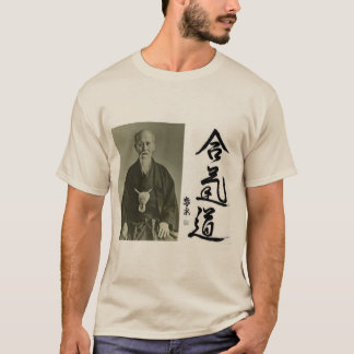 T-shirt d'aikido Morihei Ueshiba