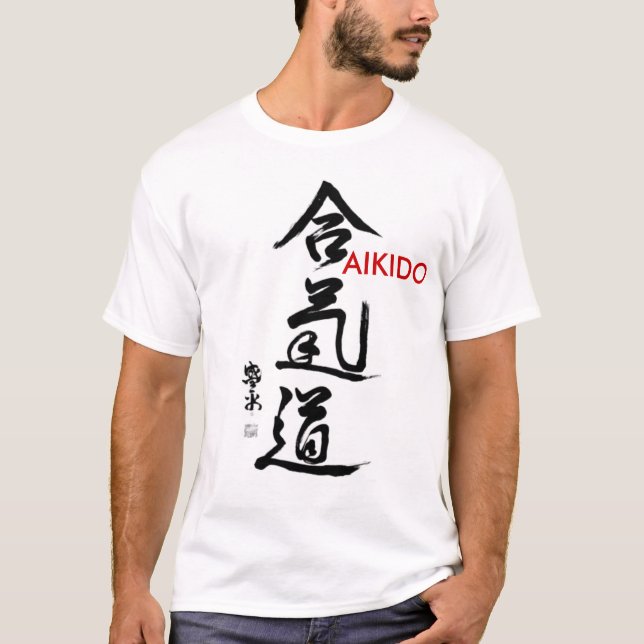 T-SHIRT D'AIKIDO - POUR L'ARTISTE MARTIAL (Devant)
