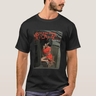 T-shirt Dans Le Domaine Des Sens - T Shirt Essentiel