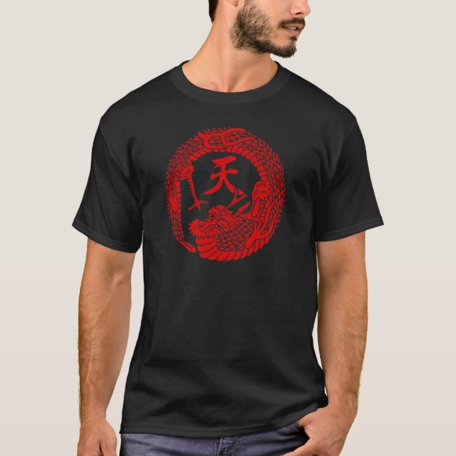 T-shirt ） De リュウ de （de 龍 de Ryu de dragon (Devant)