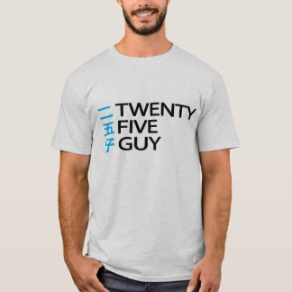 T-shirt de 二五仔 de vingt-cinq types (blanc)