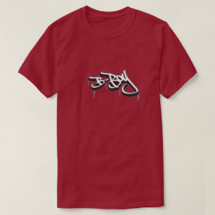 T-shirt de BBoy