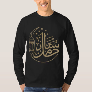 T-Shirt de calligraphie arabe Ramadan Kareem