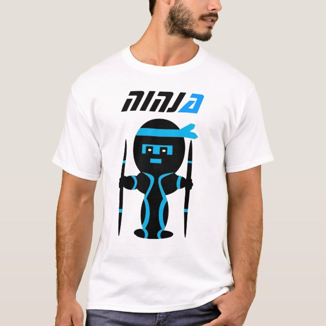 T-shirt de couture de Gamer de Ninja Hiroshi (Devant)