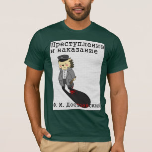 T-shirt de crime et de punition, maintenant avec