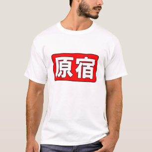 T-shirt de H Harajuku