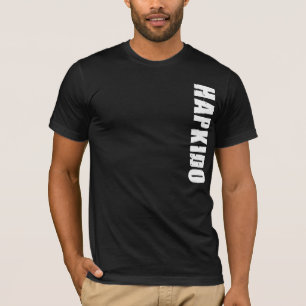 T-shirt de Hapkido