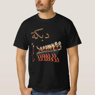 T-Shirt de la danse folklorique Dabke Levant