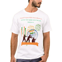 T-Shirt de la Fête de l'Indépendance Patriotique