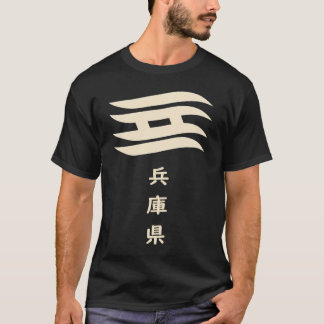 T-Shirt de la préfecture de Hyogo