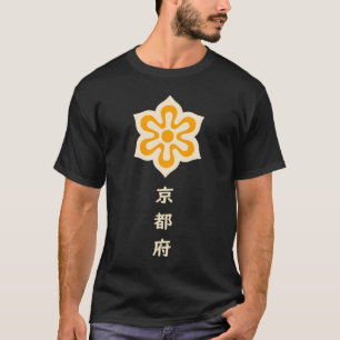 T-shirt de la préfecture de Kyoto